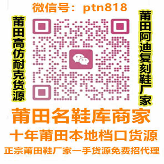 ptc865
